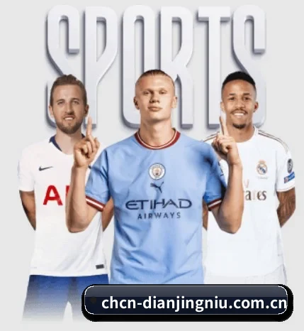 电竞牛的故事